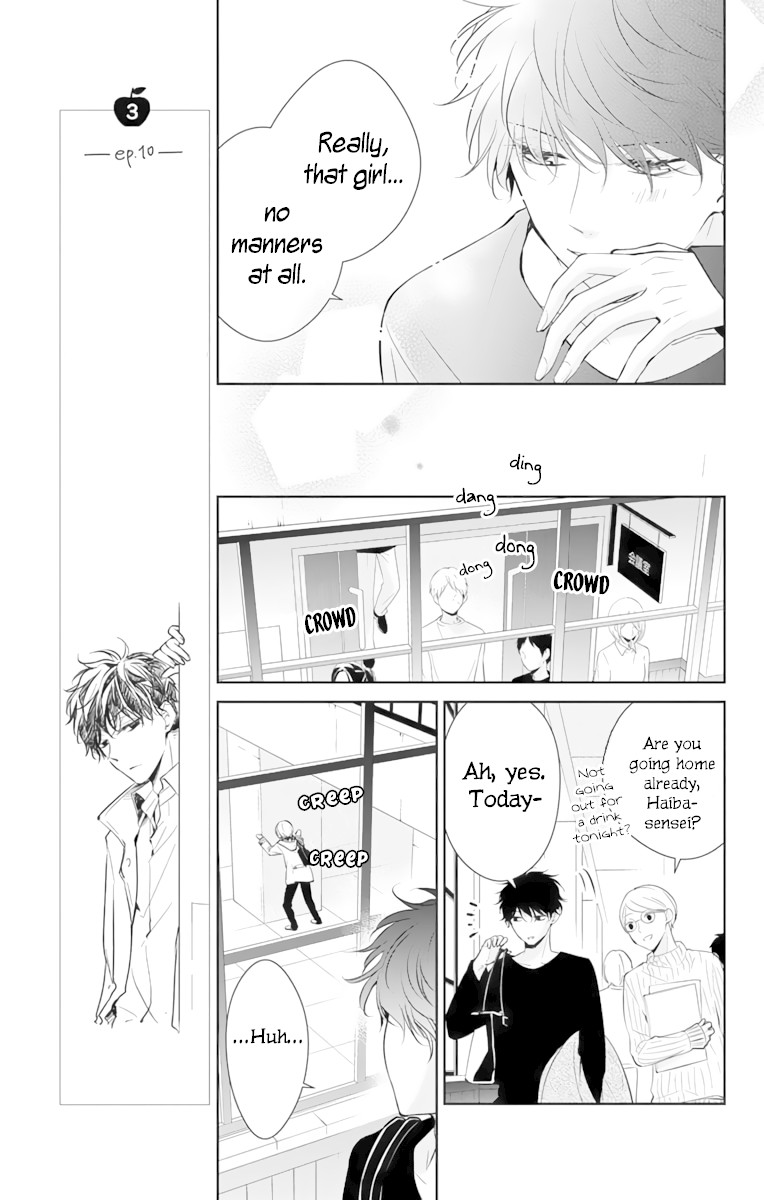 Tsuiraku JK to Haijin Kyoushi chapter 10 page 14