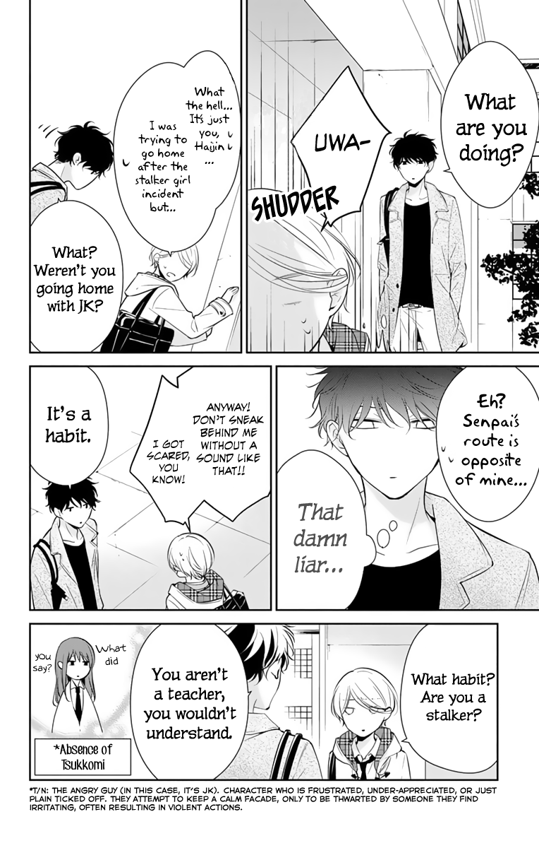 Tsuiraku JK to Haijin Kyoushi chapter 10 page 15