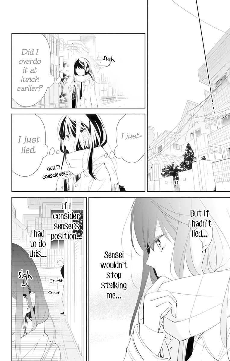 Tsuiraku JK to Haijin Kyoushi chapter 10 page 17