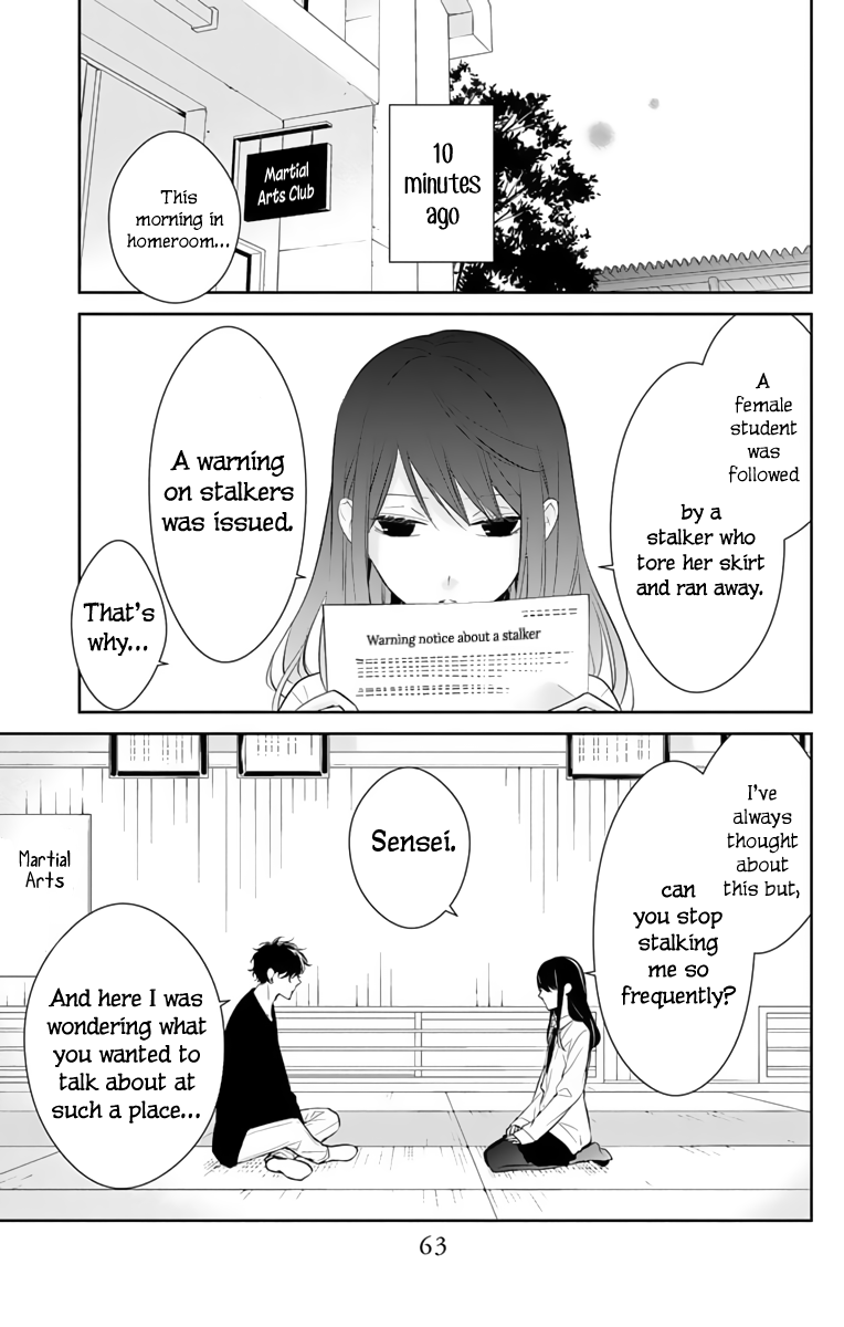 Tsuiraku JK to Haijin Kyoushi chapter 10 page 4