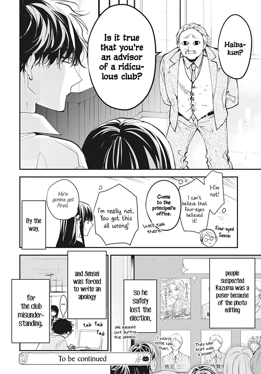 Tsuiraku JK to Haijin Kyoushi chapter 102 page 27