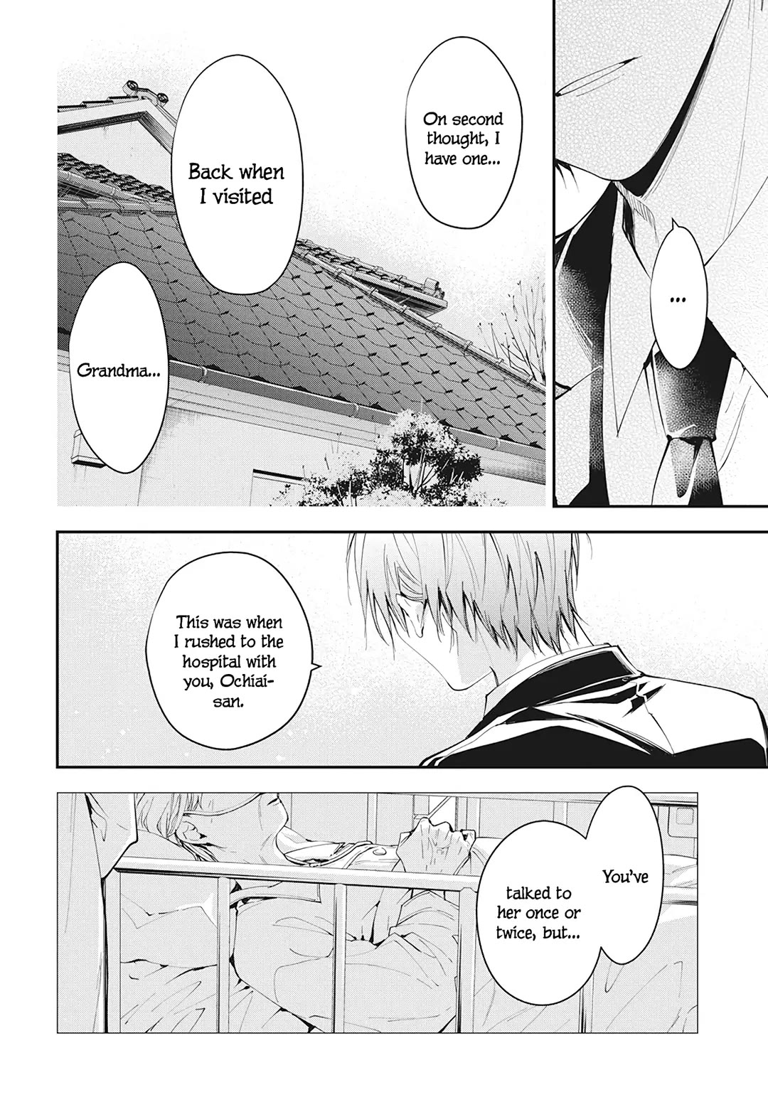 Tsuiraku JK to Haijin Kyoushi chapter 105 page 13