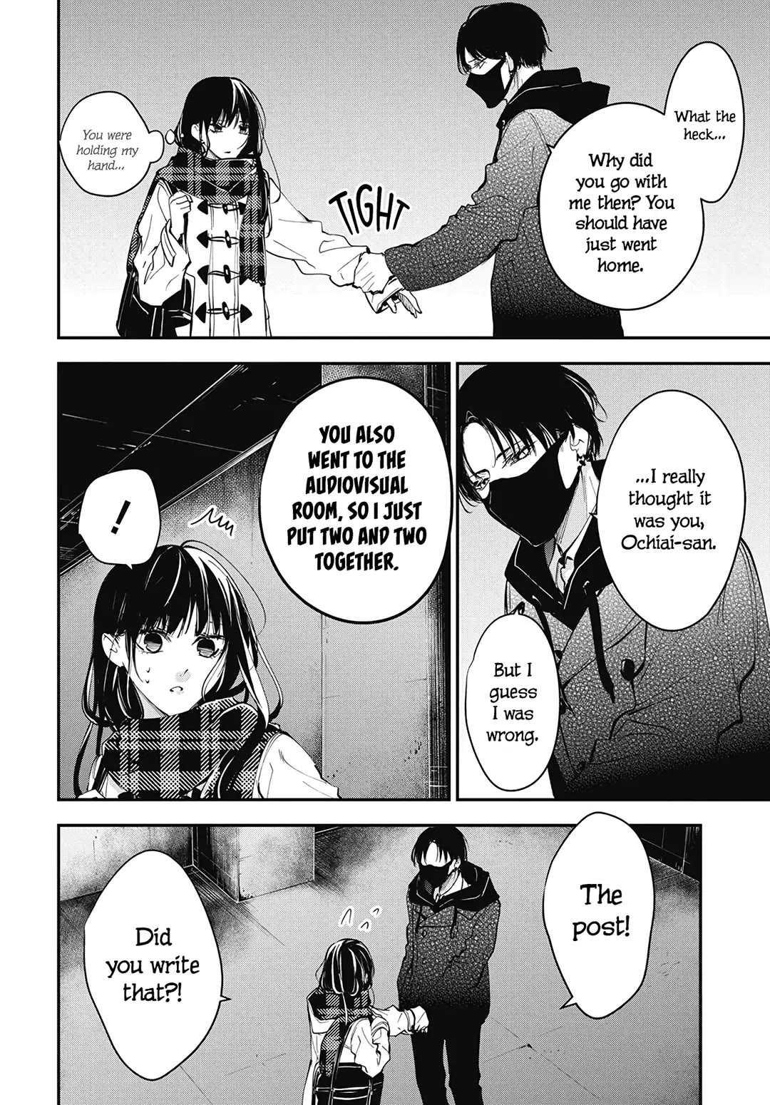 Tsuiraku JK to Haijin Kyoushi chapter 108 page 12