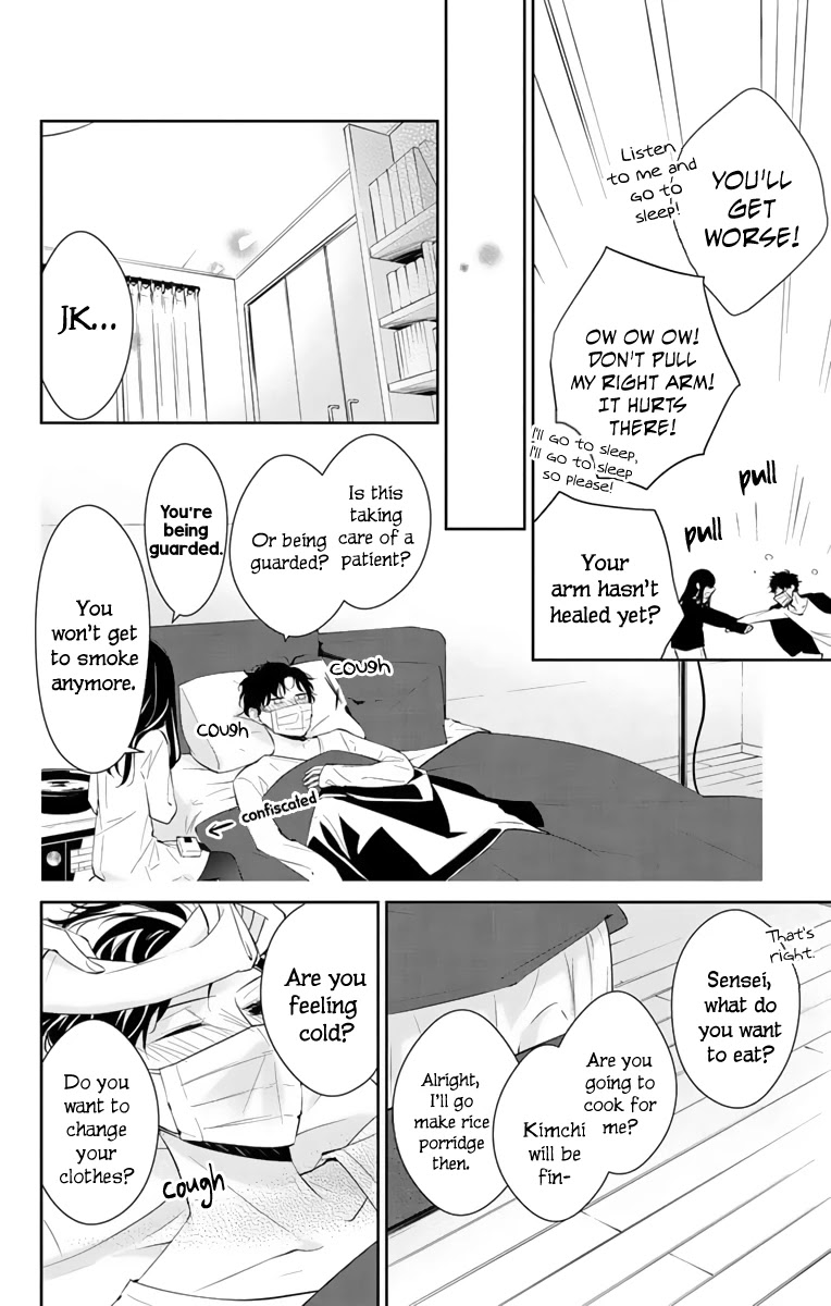 Tsuiraku JK to Haijin Kyoushi chapter 11 page 11