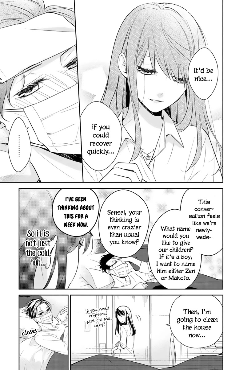 Tsuiraku JK to Haijin Kyoushi chapter 11 page 12