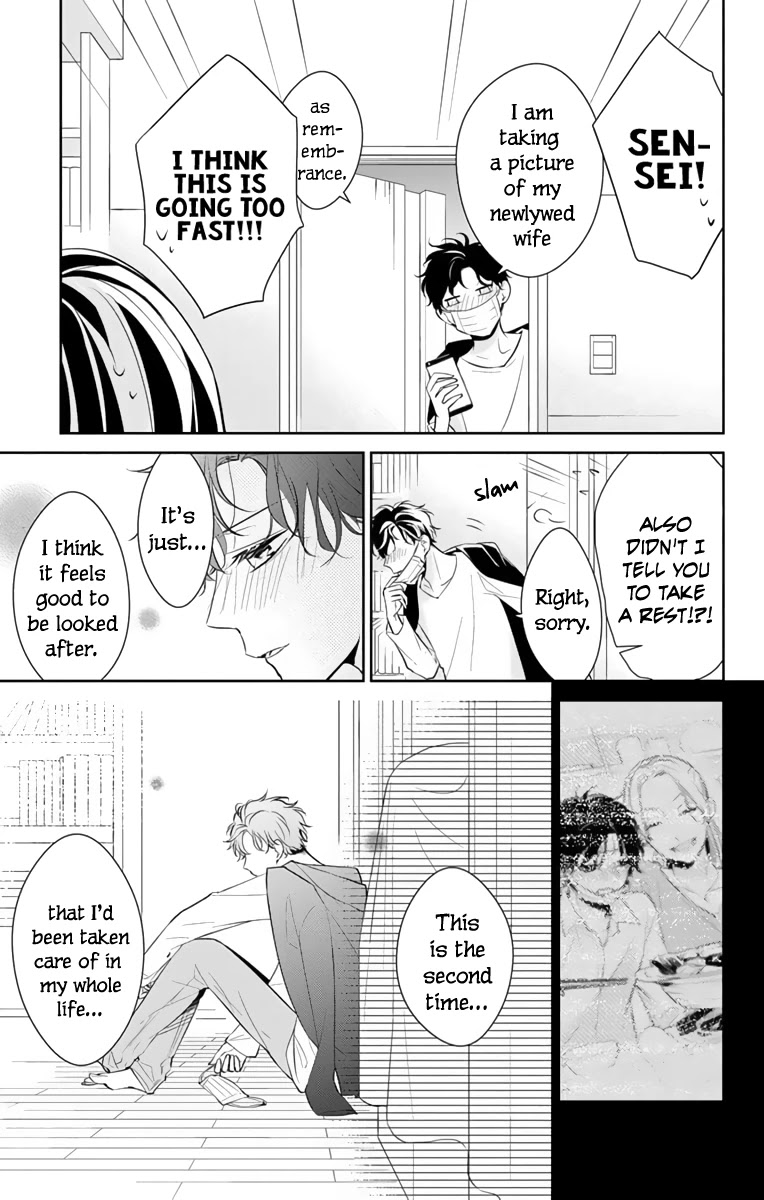 Tsuiraku JK to Haijin Kyoushi chapter 11 page 14