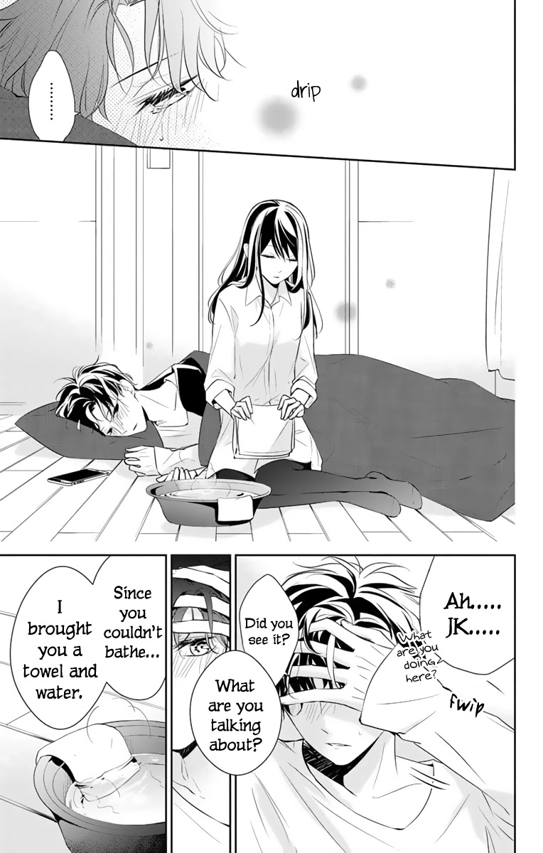 Tsuiraku JK to Haijin Kyoushi chapter 11 page 20