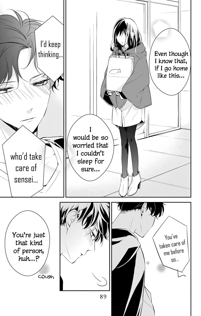 Tsuiraku JK to Haijin Kyoushi chapter 11 page 6