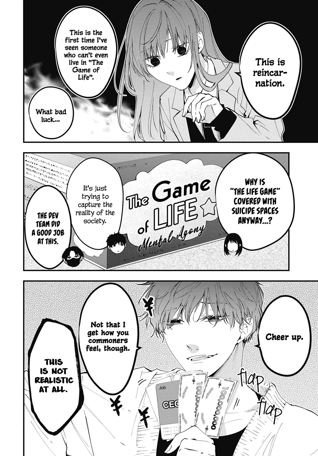 Tsuiraku JK to Haijin Kyoushi chapter 110 page 12