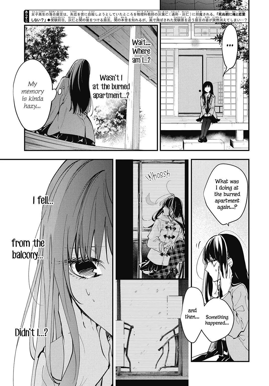 Tsuiraku JK to Haijin Kyoushi chapter 114 page 4