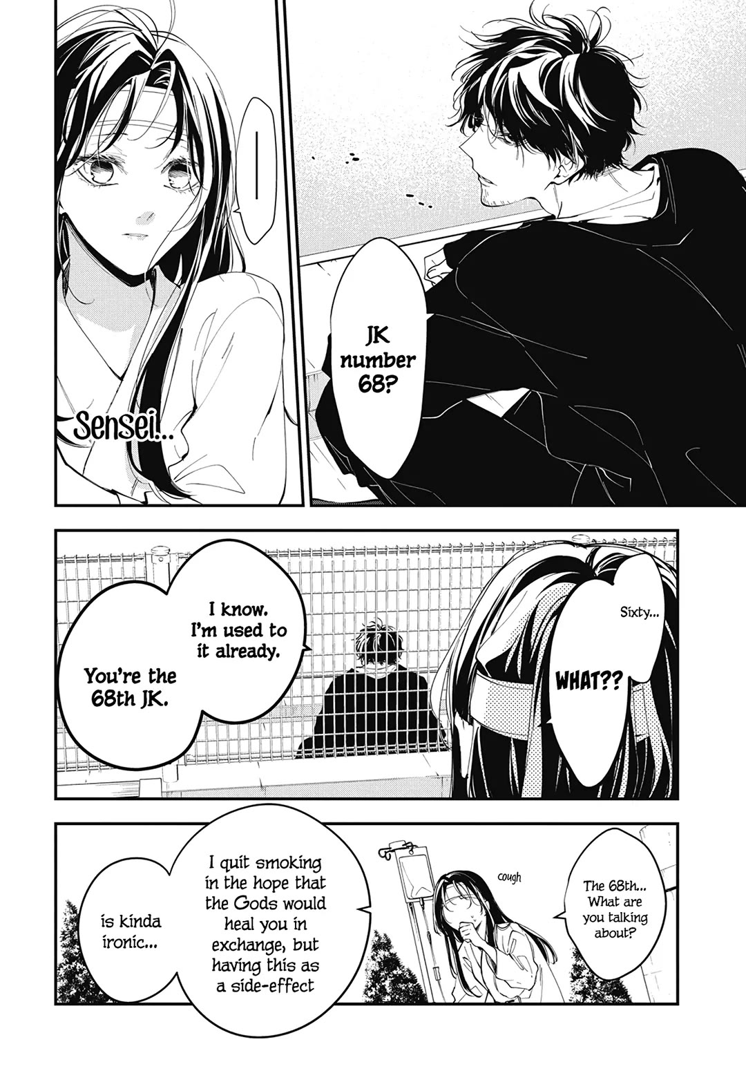 Tsuiraku JK to Haijin Kyoushi chapter 115 page 8