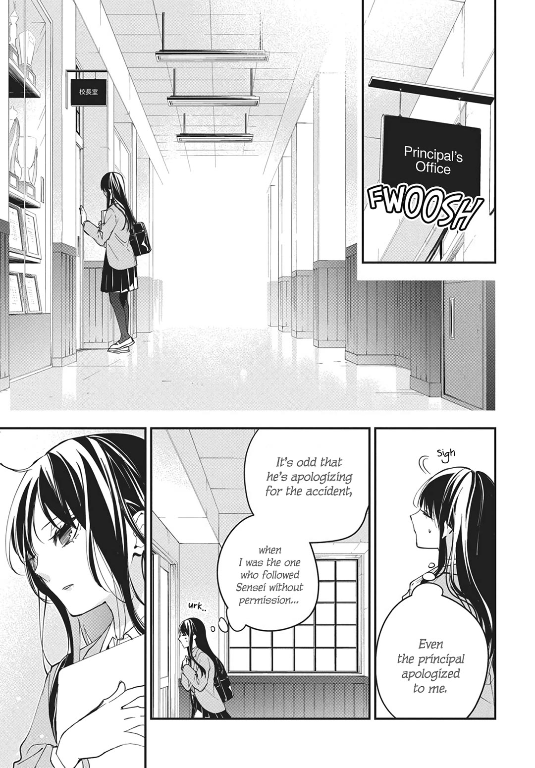 Tsuiraku JK to Haijin Kyoushi chapter 116 page 4