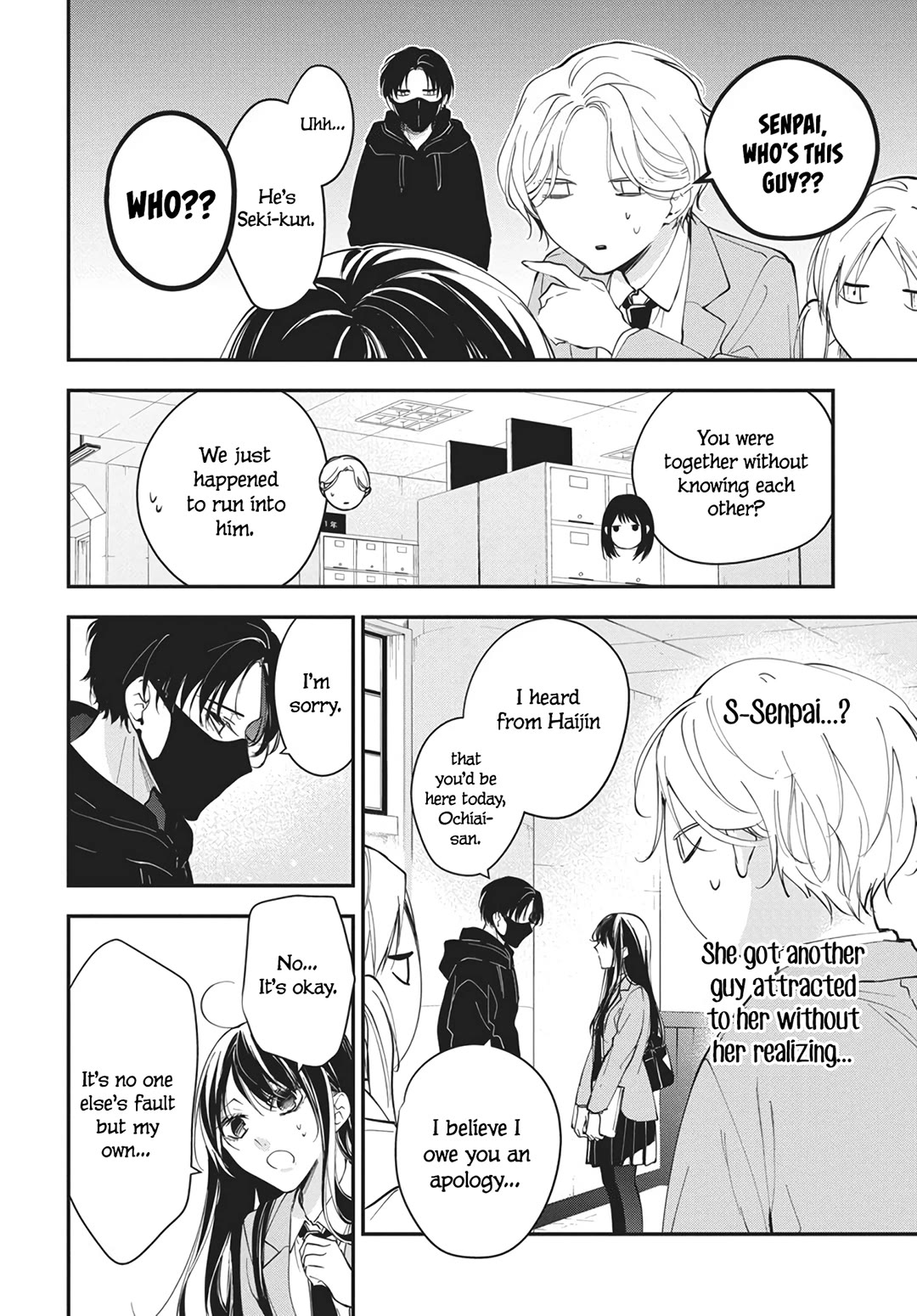 Tsuiraku JK to Haijin Kyoushi chapter 116 page 9