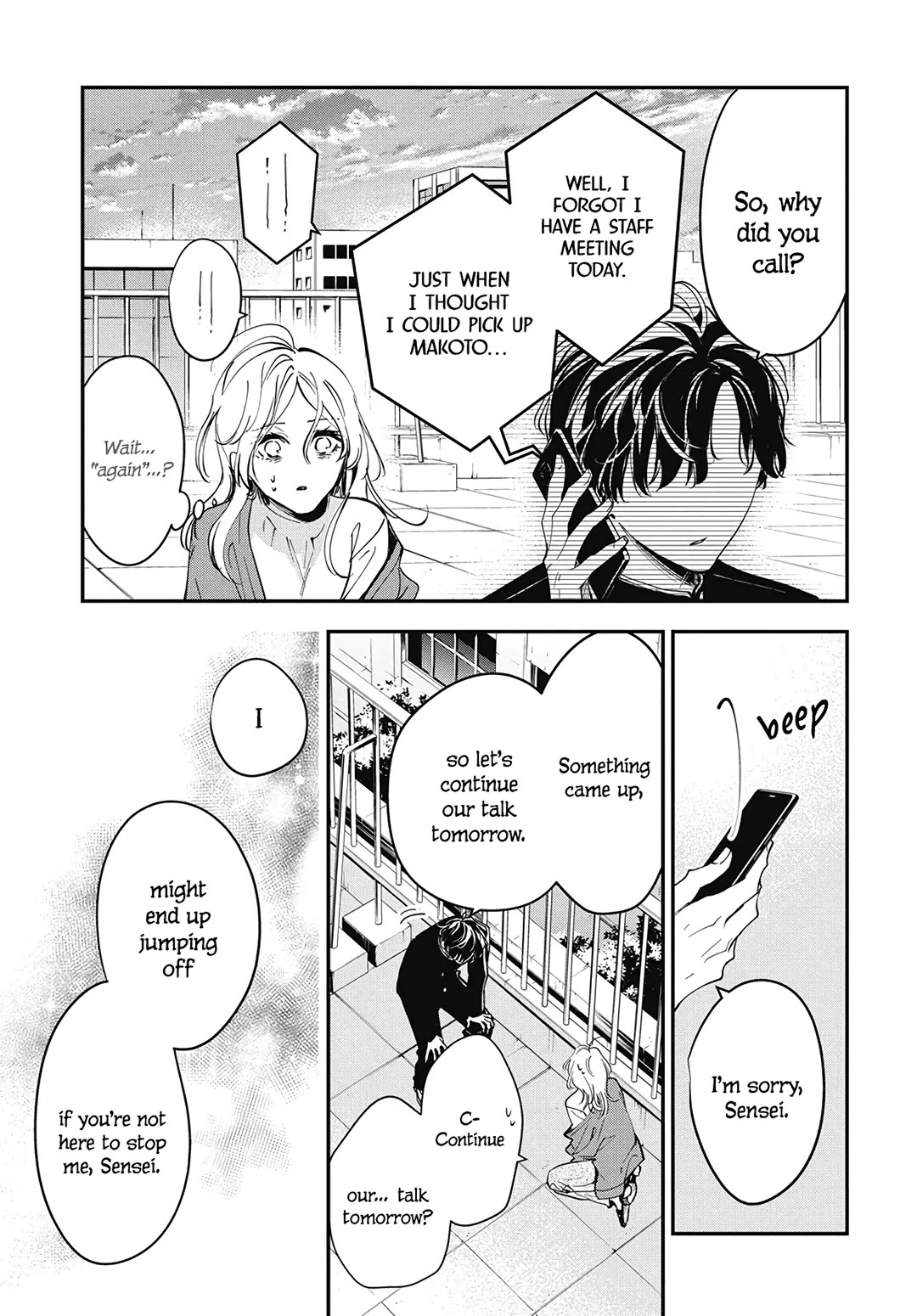 Tsuiraku JK to Haijin Kyoushi chapter 119 page 15