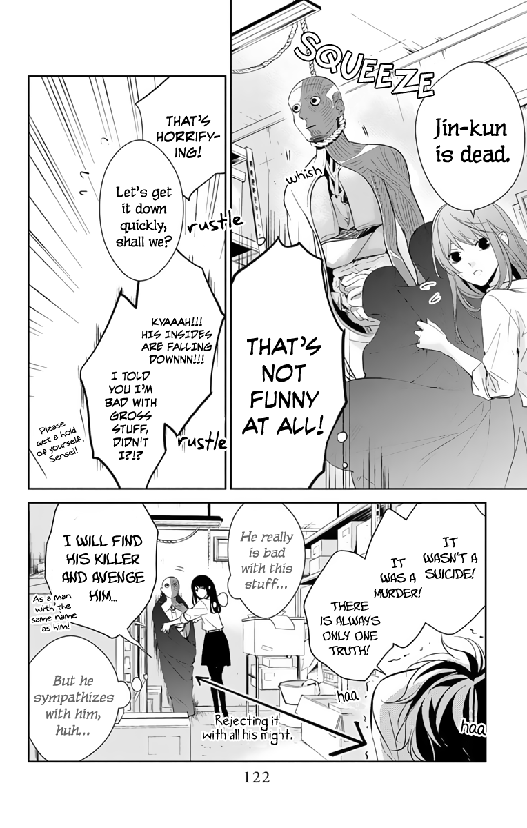 Tsuiraku JK to Haijin Kyoushi chapter 12 page 13