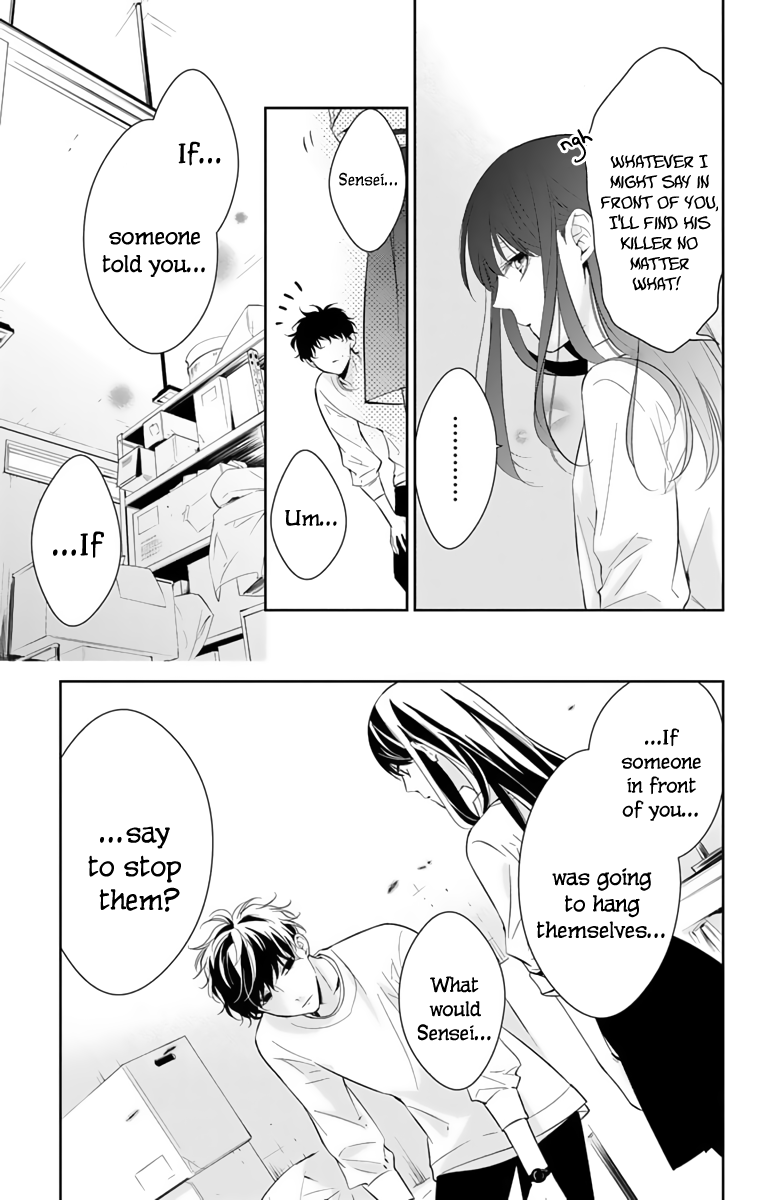 Tsuiraku JK to Haijin Kyoushi chapter 12 page 14