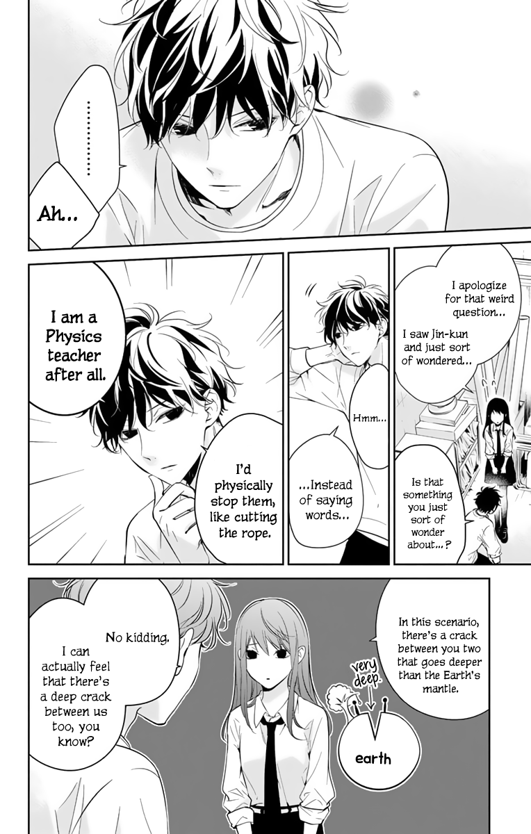 Tsuiraku JK to Haijin Kyoushi chapter 12 page 15