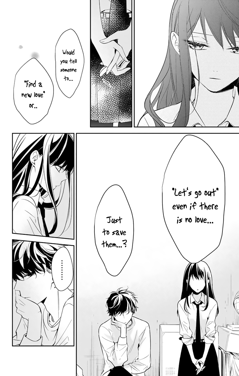 Tsuiraku JK to Haijin Kyoushi chapter 12 page 19