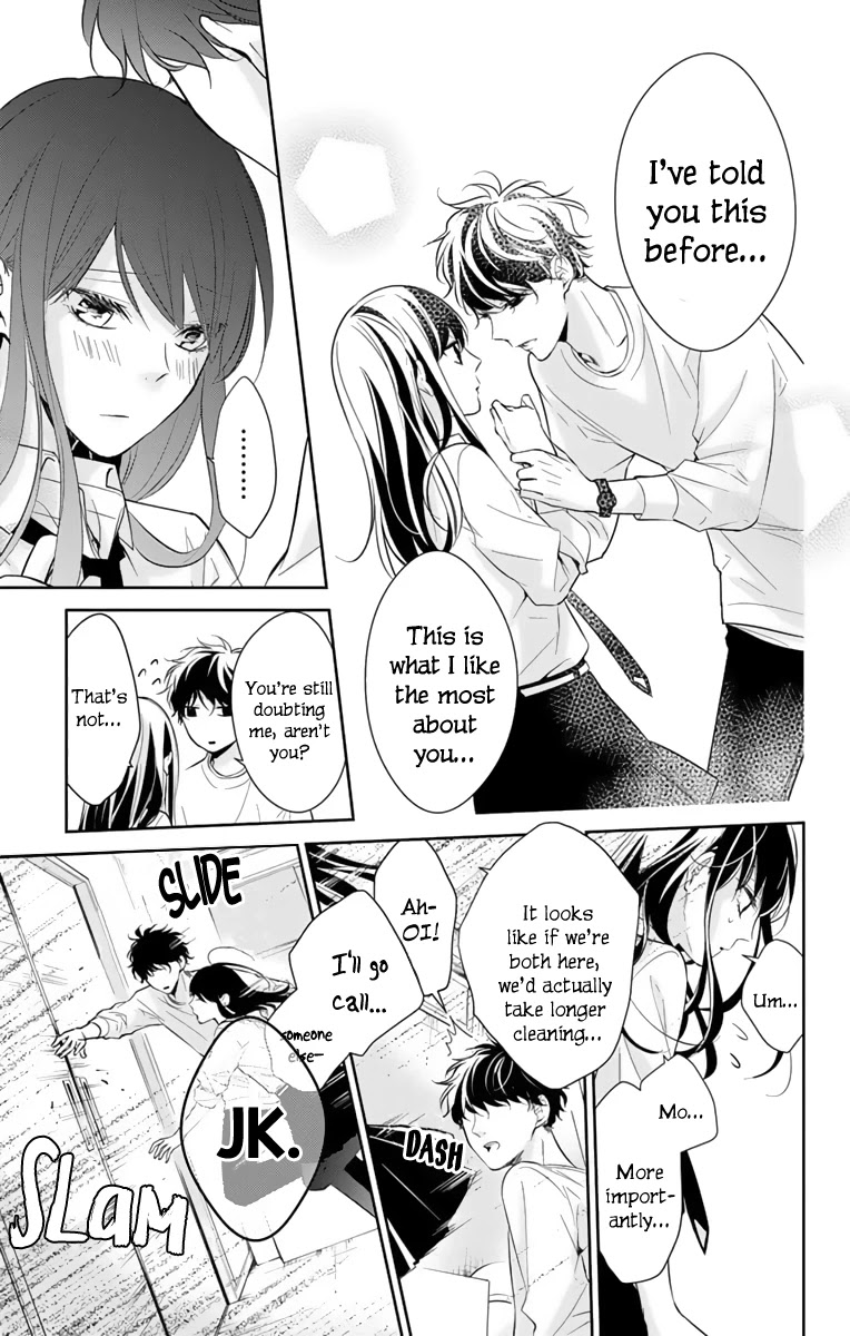 Tsuiraku JK to Haijin Kyoushi chapter 12 page 22