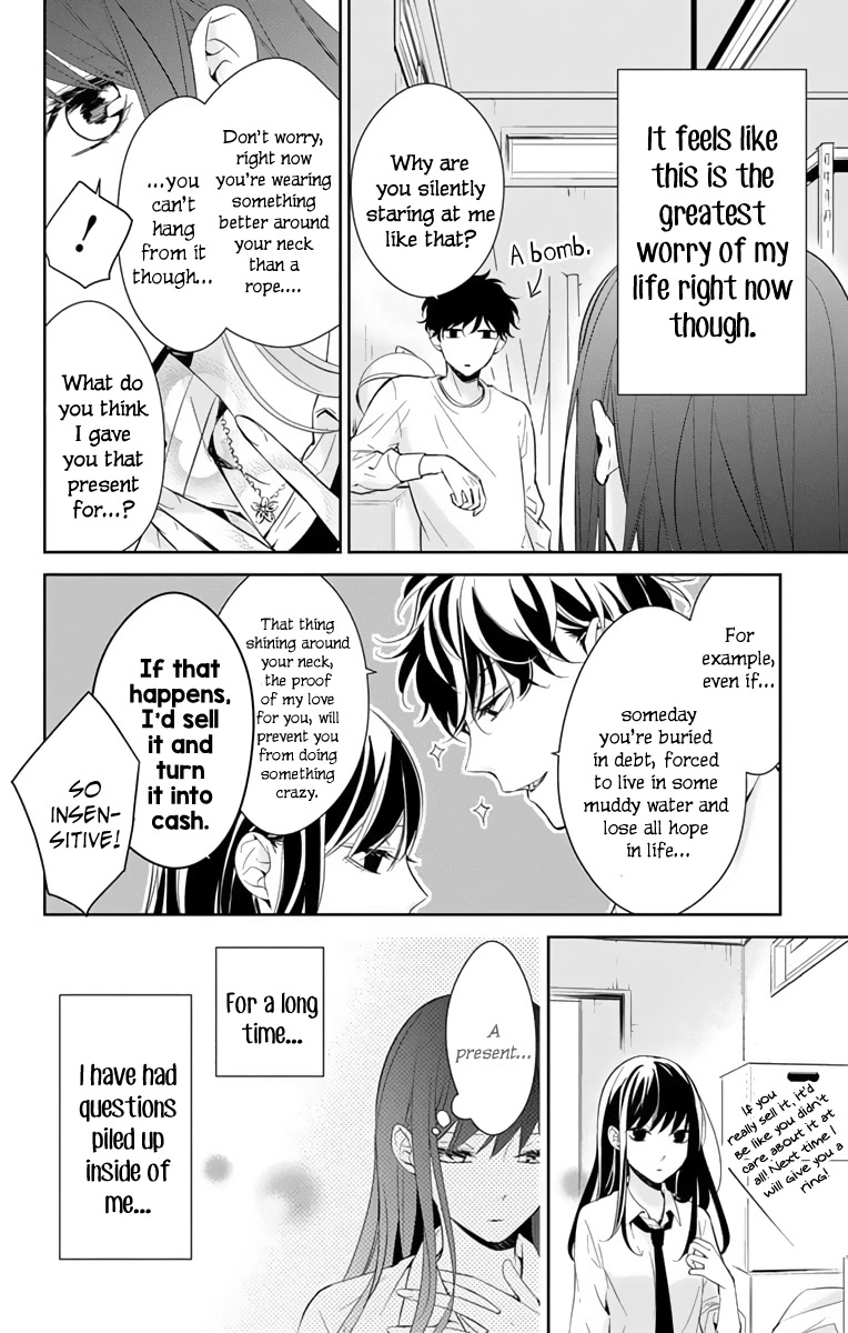 Tsuiraku JK to Haijin Kyoushi chapter 12 page 7