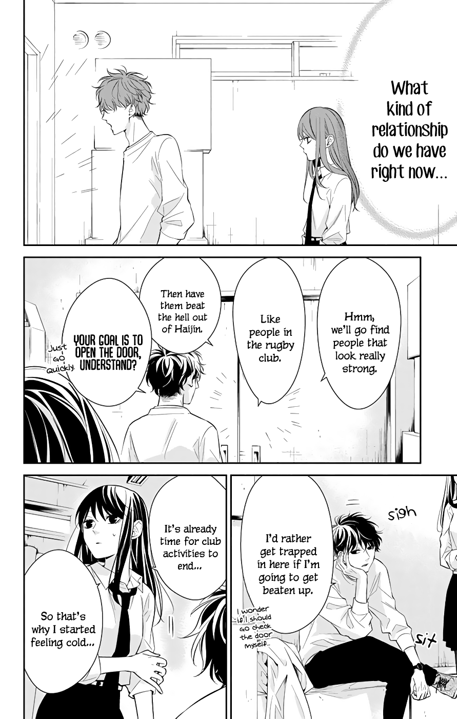 Tsuiraku JK to Haijin Kyoushi chapter 13 page 13