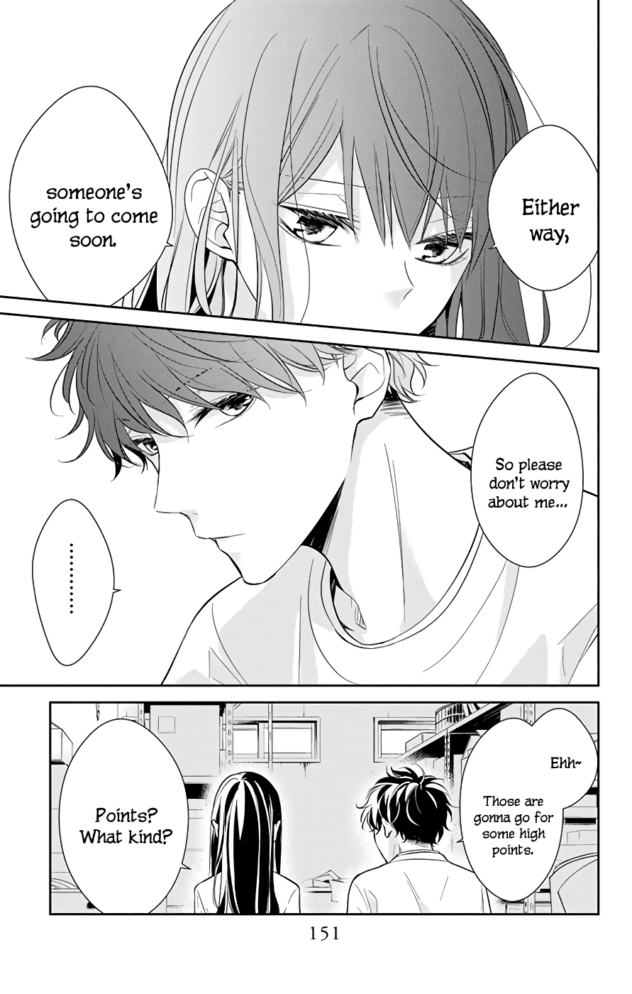 Tsuiraku JK to Haijin Kyoushi chapter 13 page 16