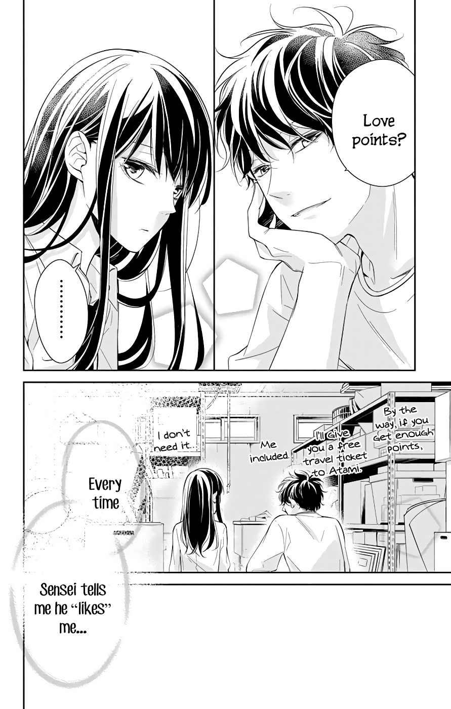 Tsuiraku JK to Haijin Kyoushi chapter 13 page 17