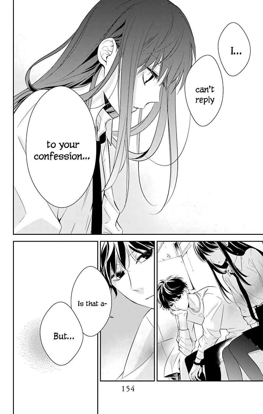 Tsuiraku JK to Haijin Kyoushi chapter 13 page 19