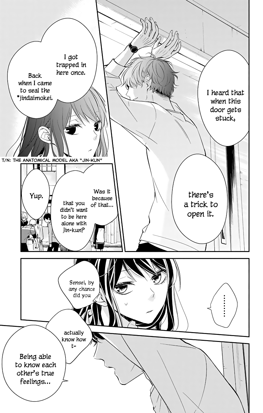 Tsuiraku JK to Haijin Kyoushi chapter 13 page 23