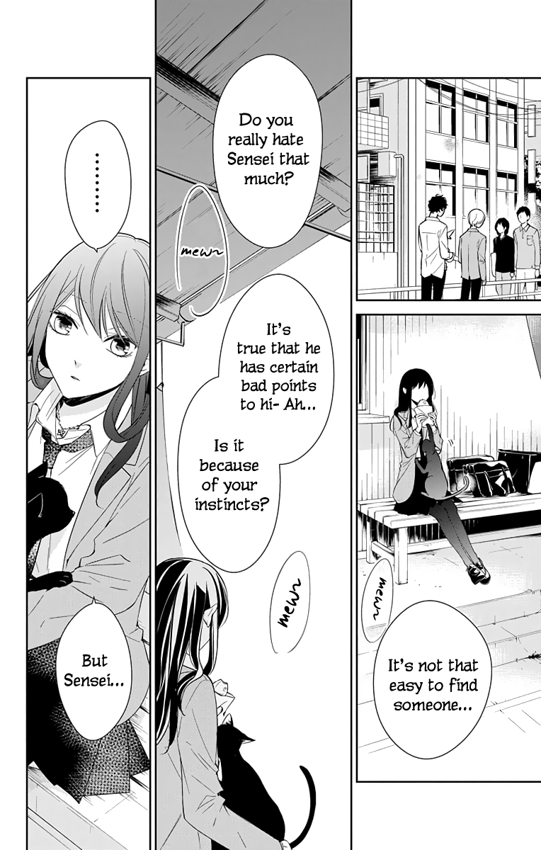 Tsuiraku JK to Haijin Kyoushi chapter 14 page 11