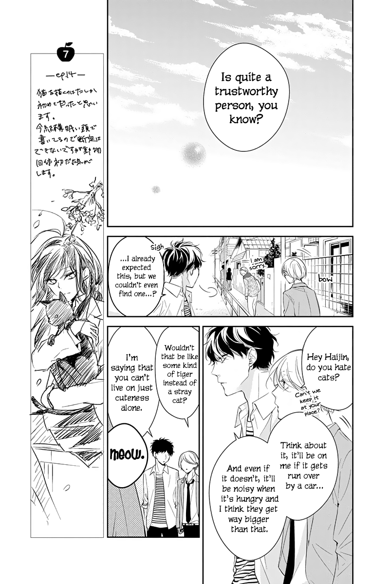 Tsuiraku JK to Haijin Kyoushi chapter 14 page 12