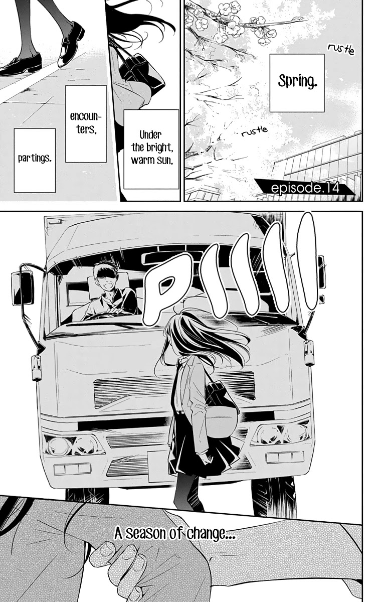 Tsuiraku JK to Haijin Kyoushi chapter 14 page 2