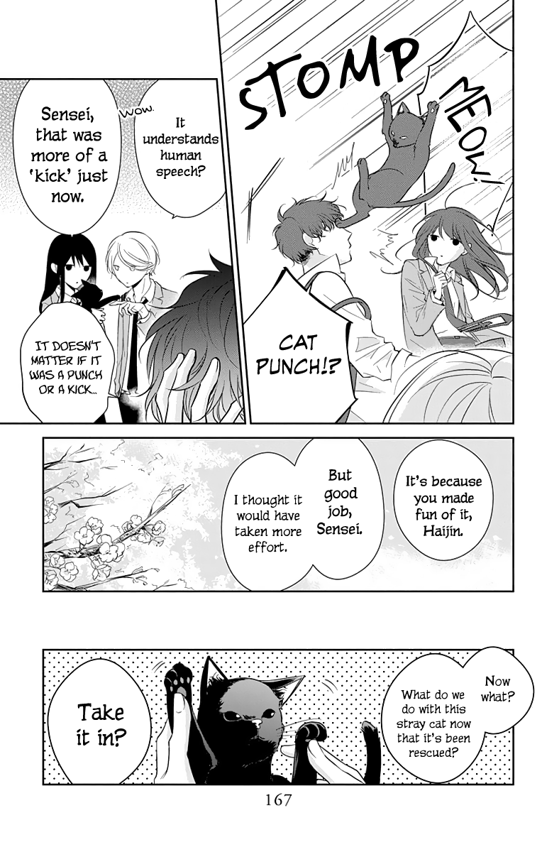 Tsuiraku JK to Haijin Kyoushi chapter 14 page 8