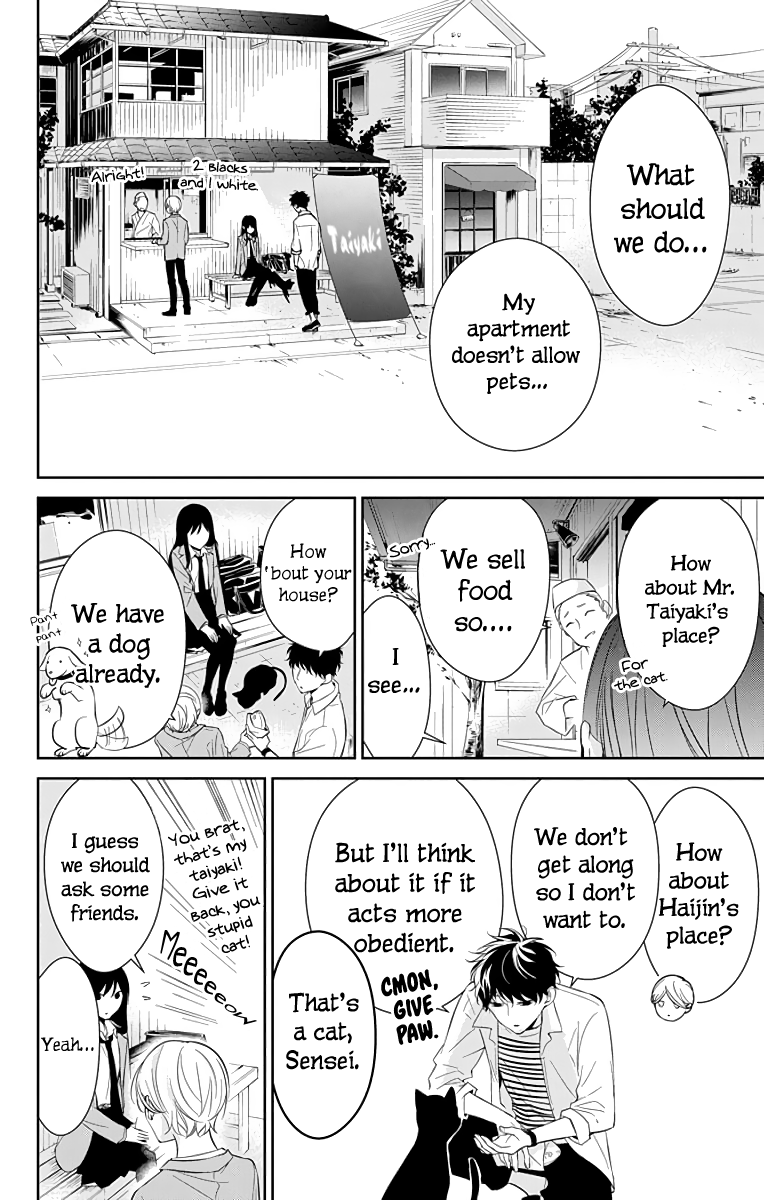 Tsuiraku JK to Haijin Kyoushi chapter 14 page 9