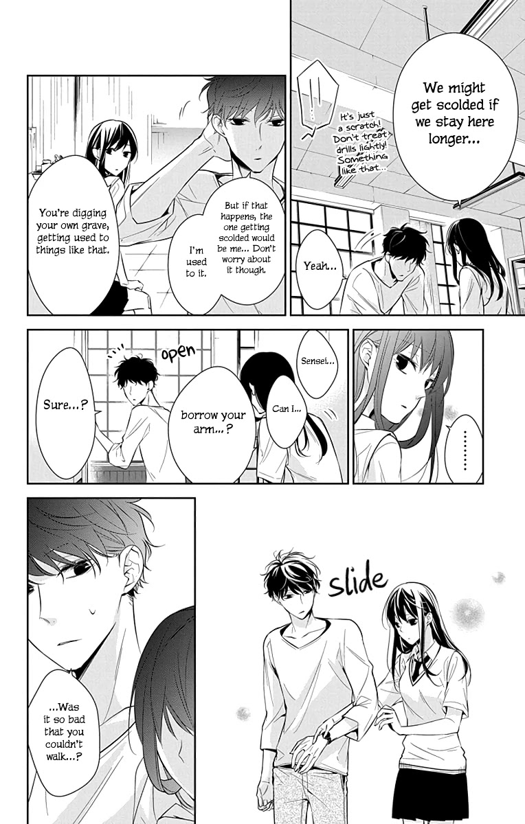 Tsuiraku JK to Haijin Kyoushi chapter 15 page 13