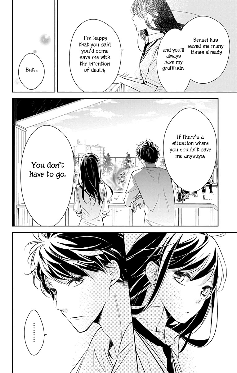 Tsuiraku JK to Haijin Kyoushi chapter 15 page 21