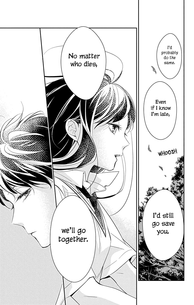 Tsuiraku JK to Haijin Kyoushi chapter 15 page 24