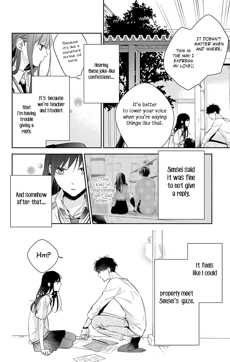 Tsuiraku JK to Haijin Kyoushi chapter 15 page 7