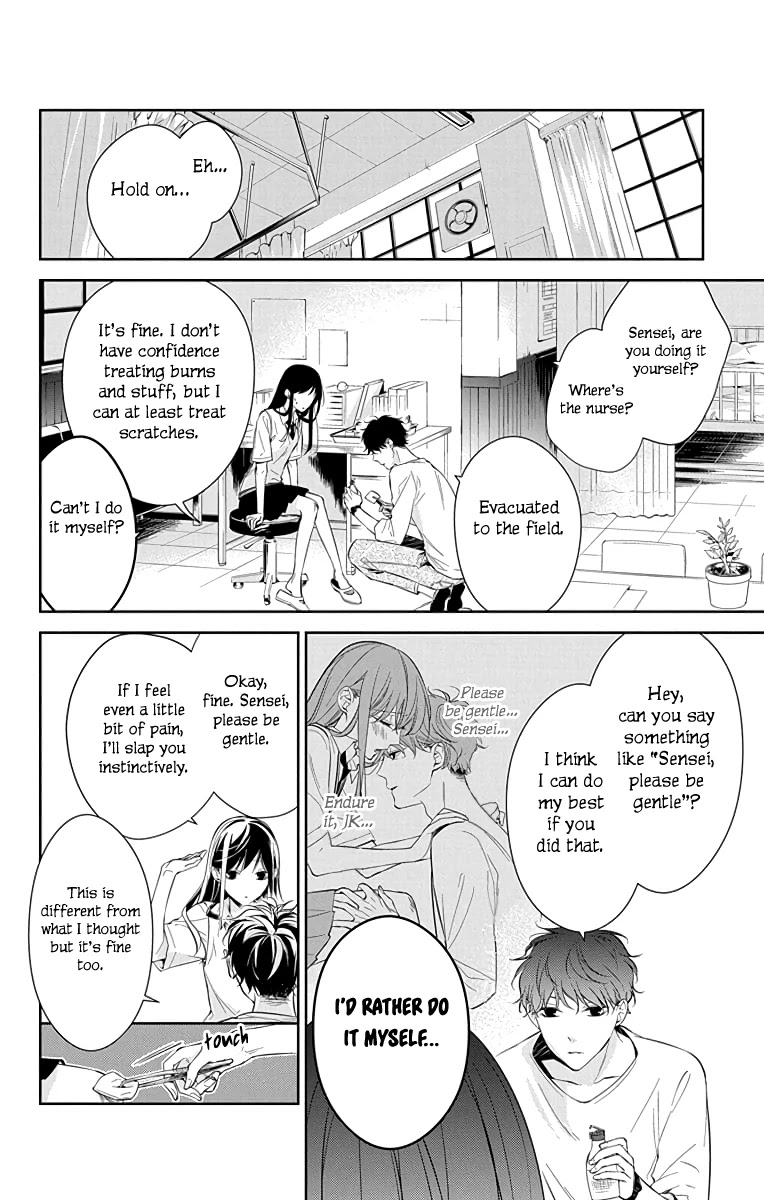 Tsuiraku JK to Haijin Kyoushi chapter 15 page 9