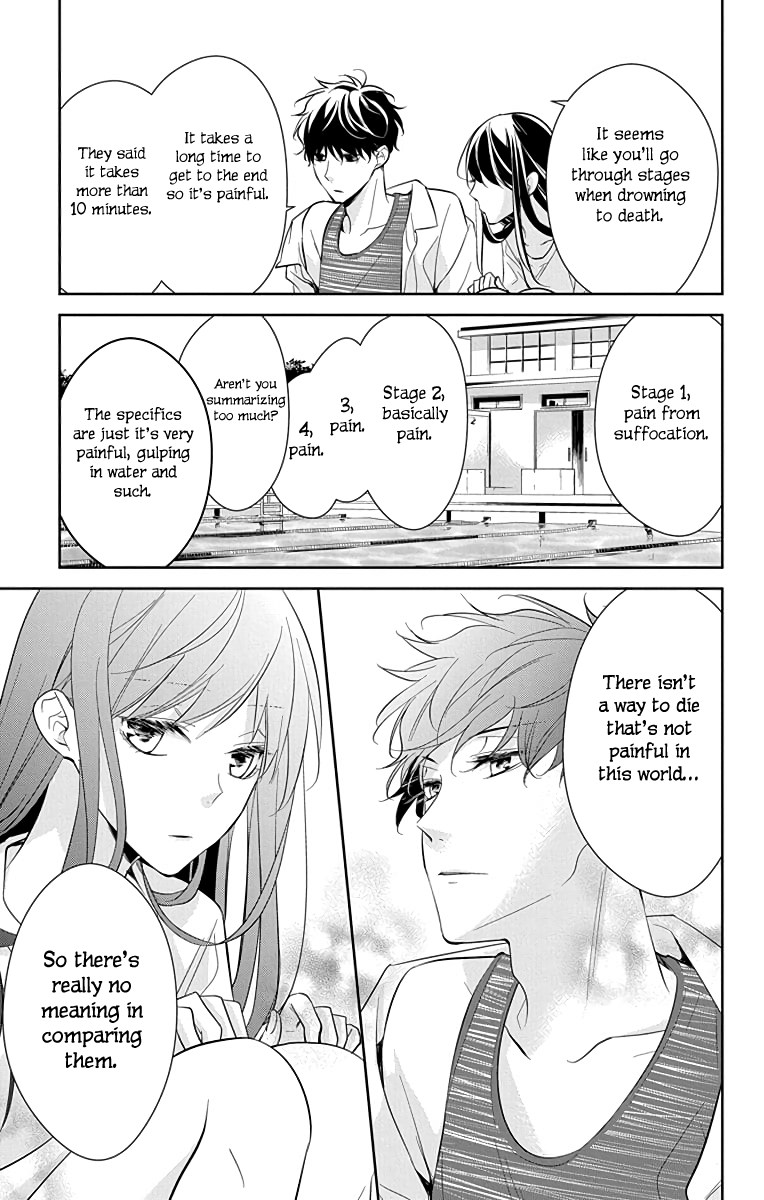 Tsuiraku JK to Haijin Kyoushi chapter 16 page 12