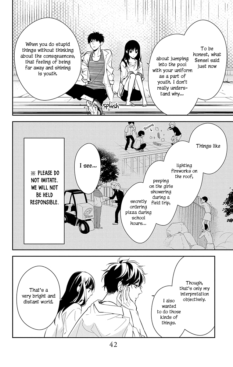 Tsuiraku JK to Haijin Kyoushi chapter 16 page 15