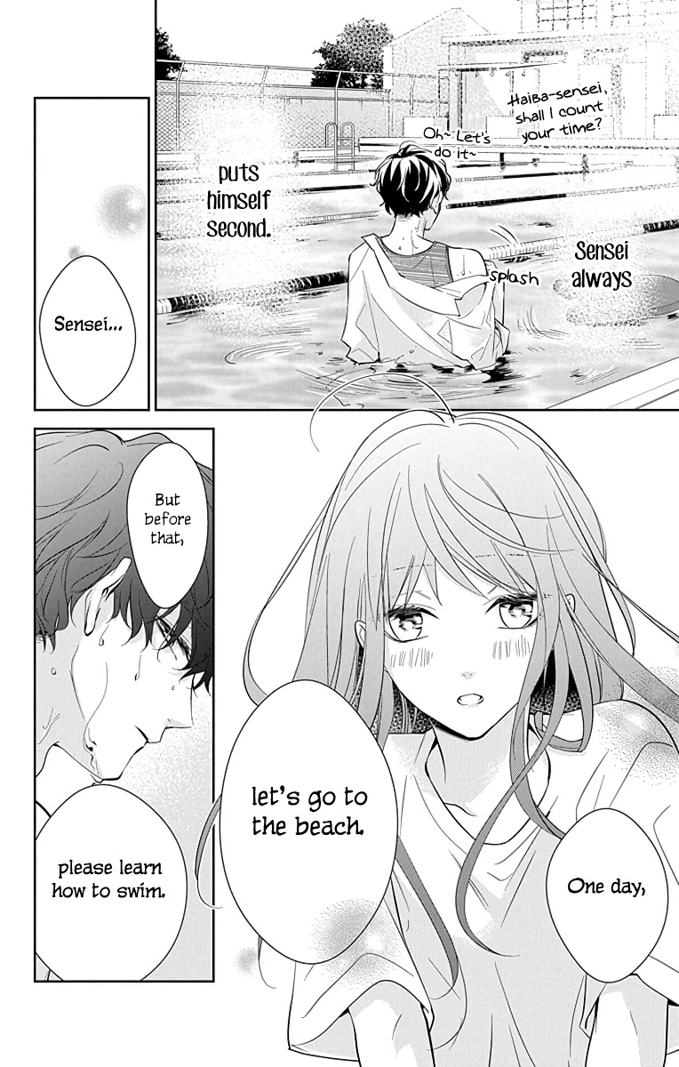 Tsuiraku JK to Haijin Kyoushi chapter 16 page 24