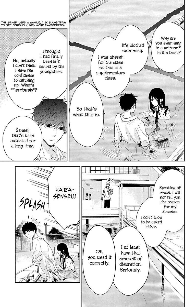 Tsuiraku JK to Haijin Kyoushi chapter 16 page 6