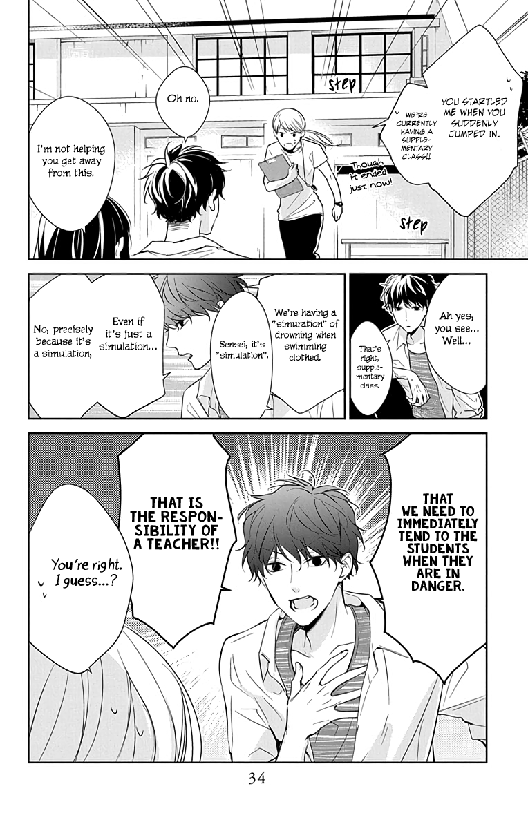 Tsuiraku JK to Haijin Kyoushi chapter 16 page 7