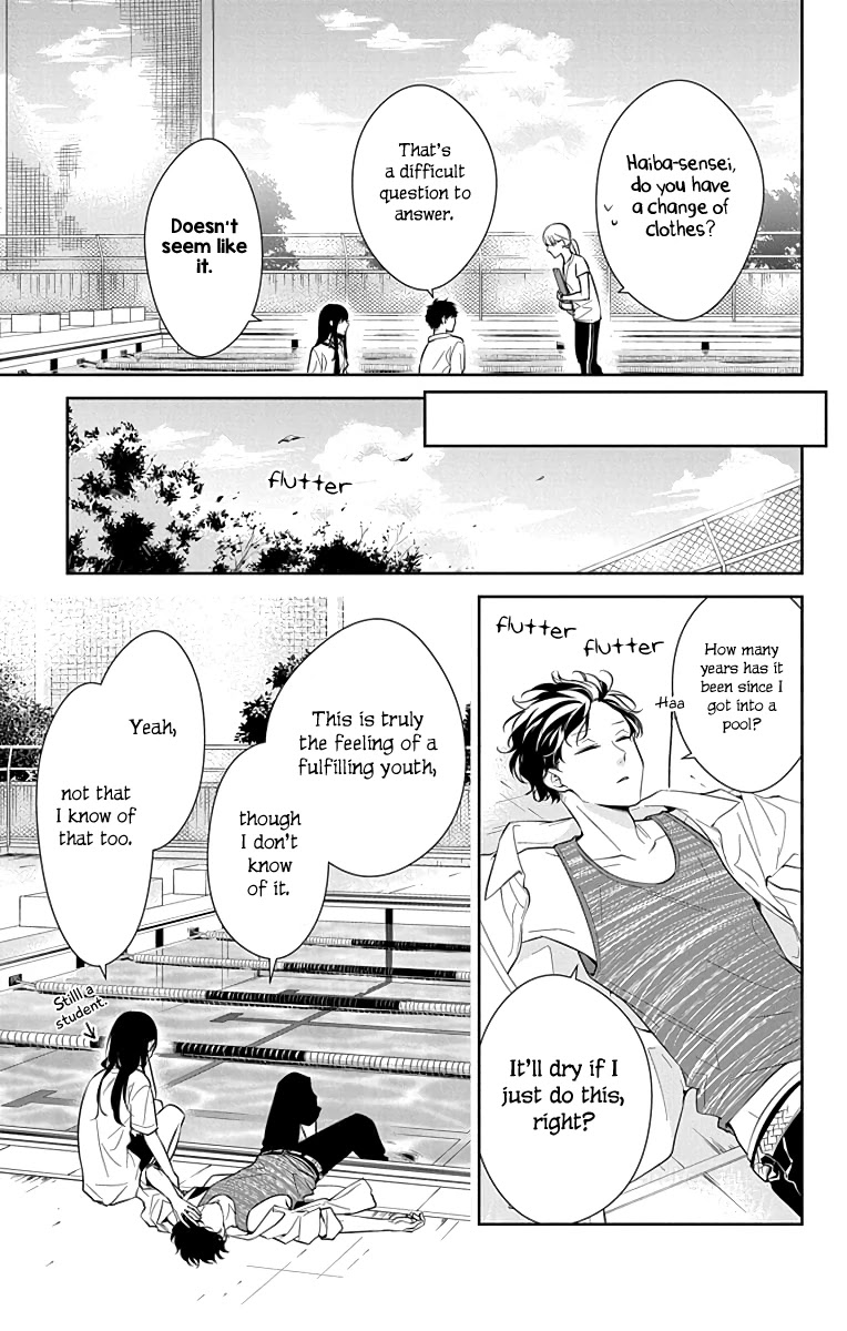 Tsuiraku JK to Haijin Kyoushi chapter 16 page 8