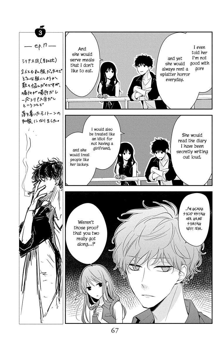 Tsuiraku JK to Haijin Kyoushi chapter 17 page 12