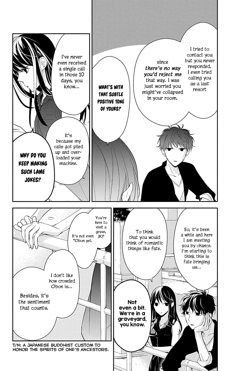Tsuiraku JK to Haijin Kyoushi chapter 17 page 5