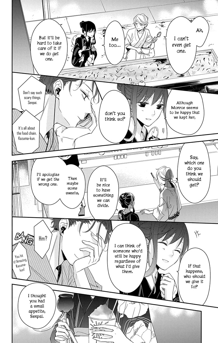 Tsuiraku JK to Haijin Kyoushi chapter 18 page 11