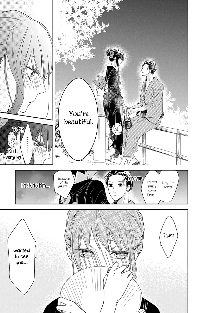Tsuiraku JK to Haijin Kyoushi chapter 18 page 20