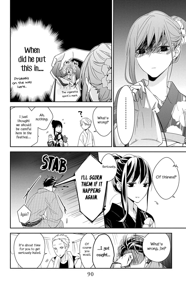 Tsuiraku JK to Haijin Kyoushi chapter 18 page 9